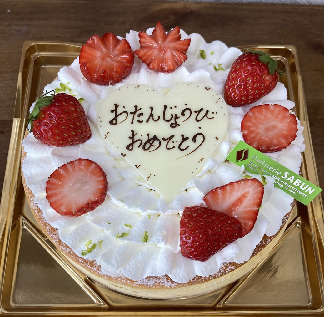 おしらせ